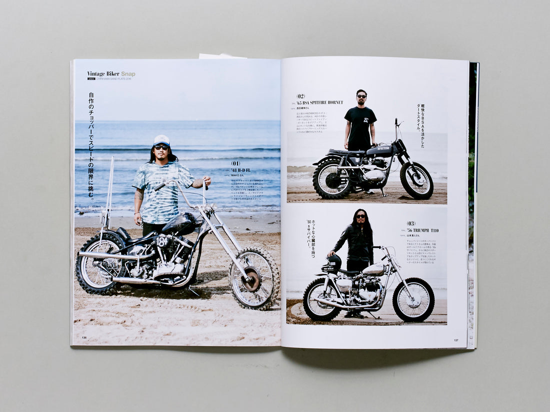 Vintage Motorcycle Style