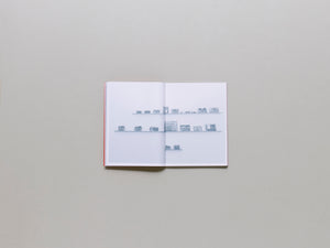 We Can Make It If We Try