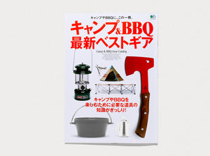Camp & BBQ Gear Catalog