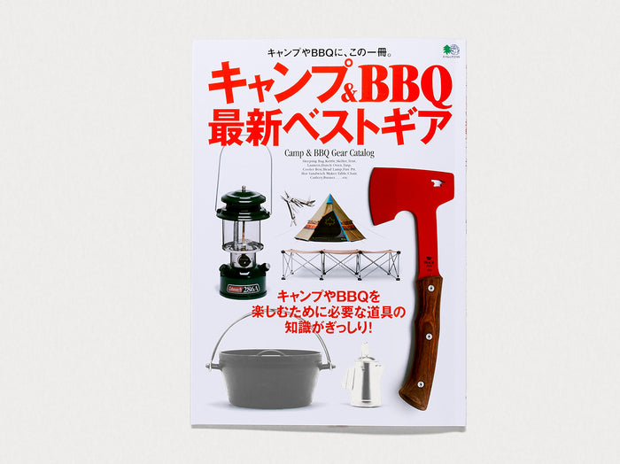 Camp & BBQ Gear Catalog