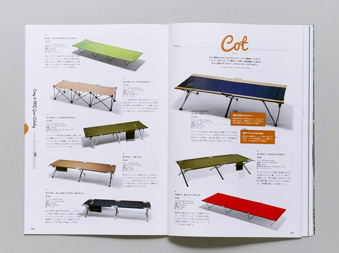 Camp & BBQ Gear Catalog