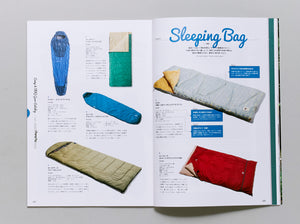 Camp & BBQ Gear Catalog