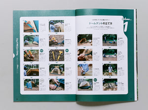 Camp & BBQ Gear Catalog