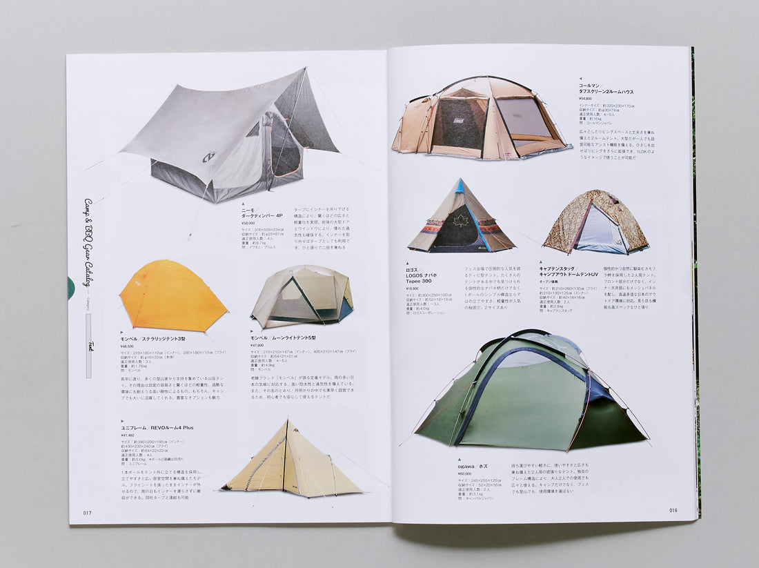 Camp & BBQ Gear Catalog