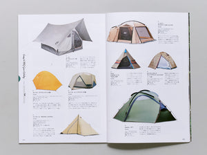 Camp & BBQ Gear Catalog