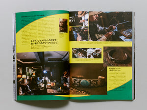 Old American Culture