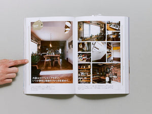 The Interior Catalog - Antenne Books