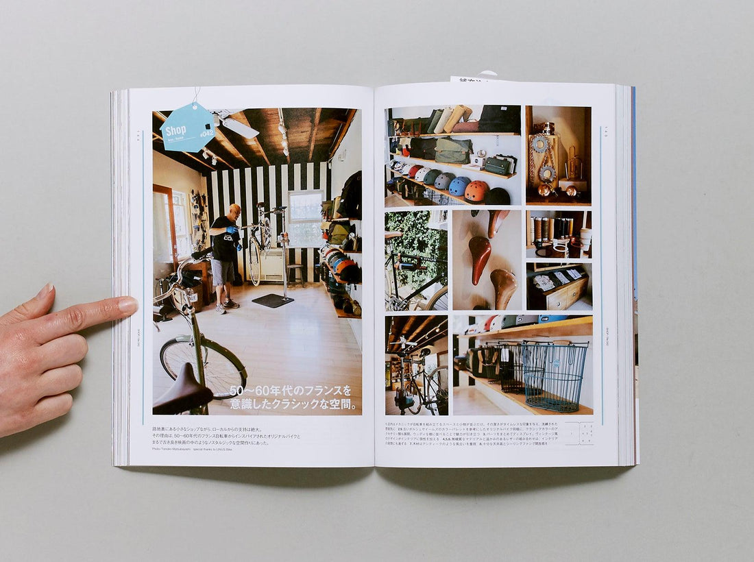 The Interior Catalog - Antenne Books
