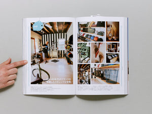 The Interior Catalog - Antenne Books