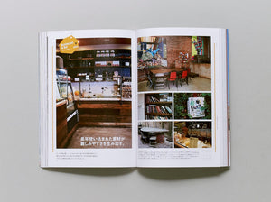 The Interior Catalog - Antenne Books