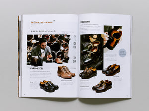 Lightning, Vol.174 Japanese Craftsman