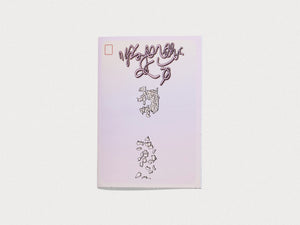 Infinite Recognition