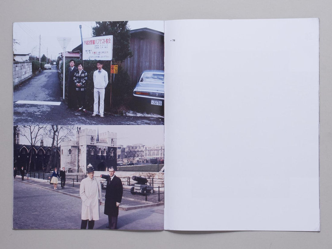 VACATIONIST Vol. ? 1 - Antenne Books