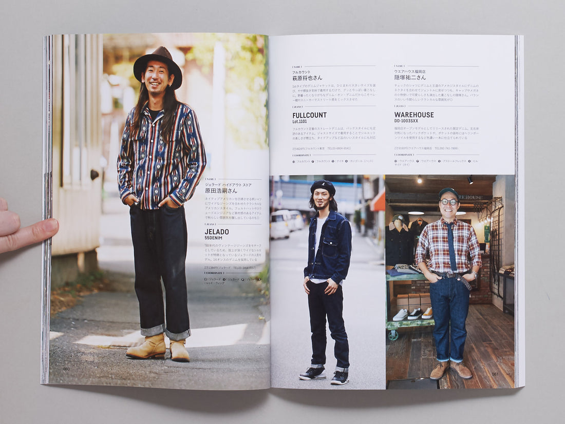 Lightning Vol. 185: Denim Complete