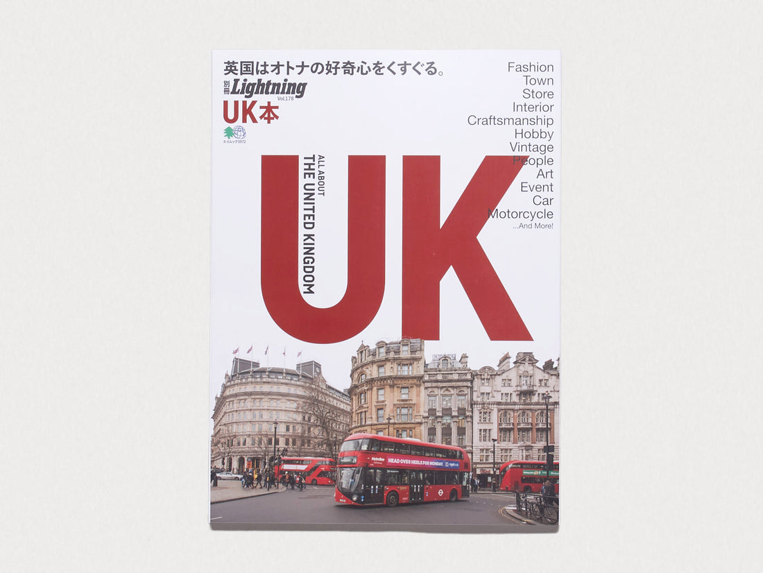 Lightning Vol. 178: All About The United Kingdom