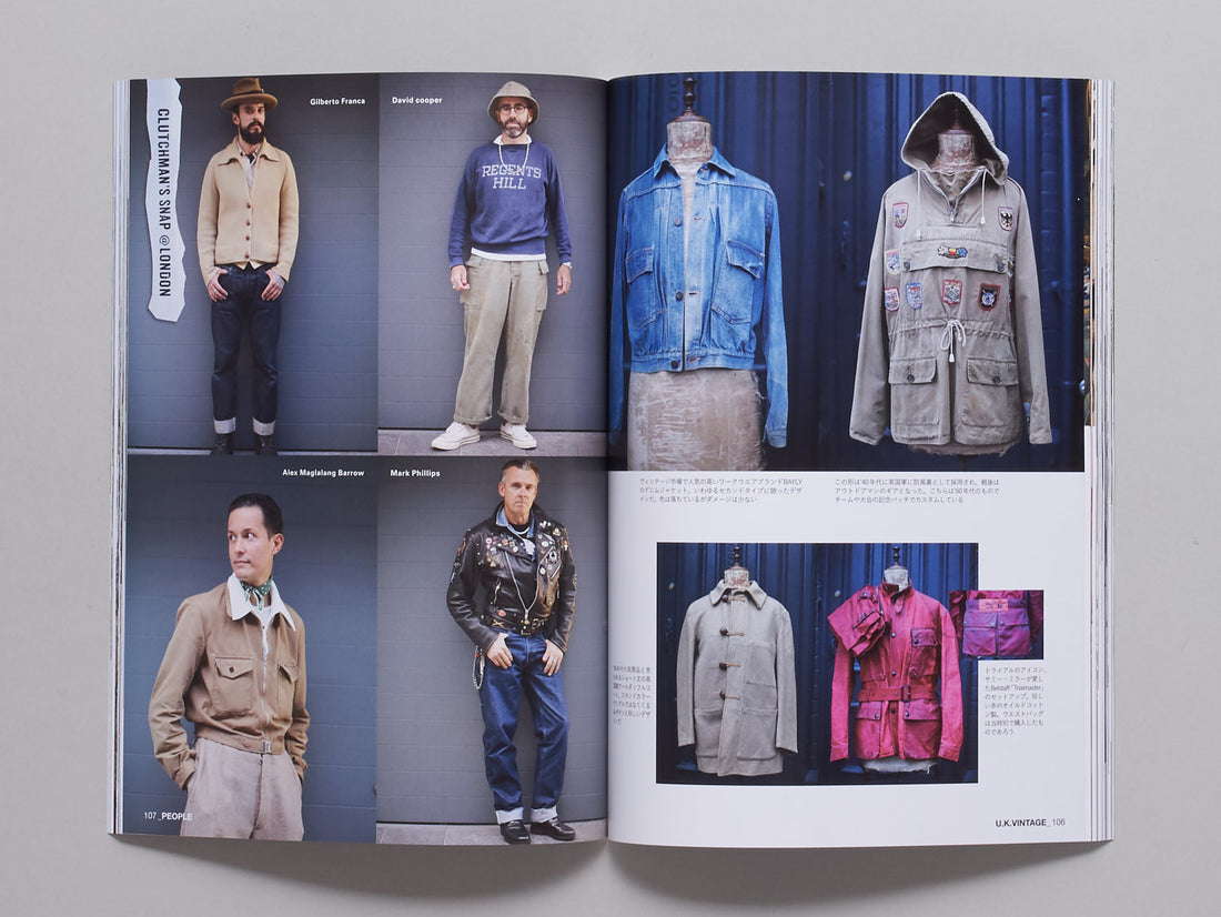 Lightning Vol. 178: All About The United Kingdom