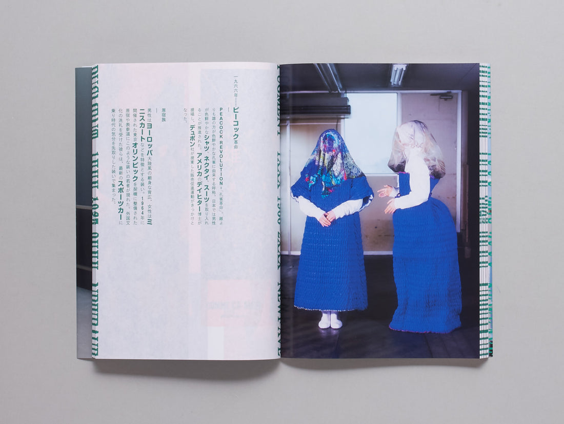 1XXX-2018-2XXX: PUGMENT