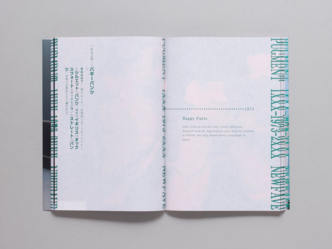 1XXX-2018-2XXX: PUGMENT