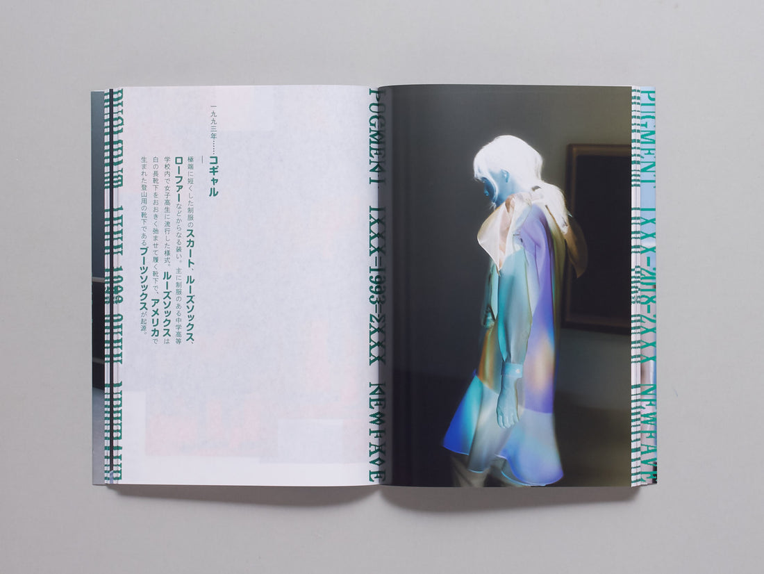 1XXX-2018-2XXX: PUGMENT