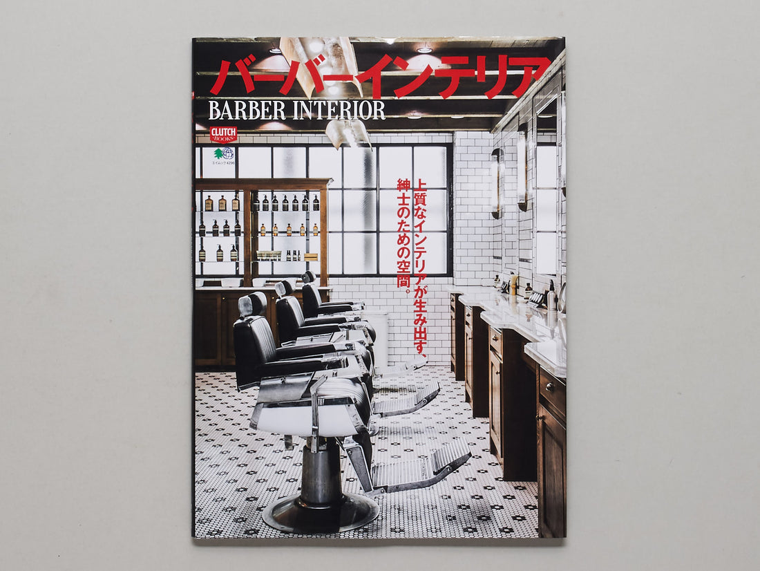 Barber Interior