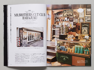 Barber Interior