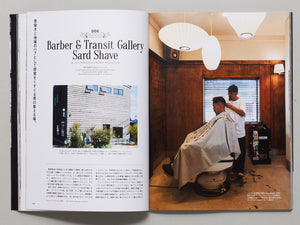 Barber Interior