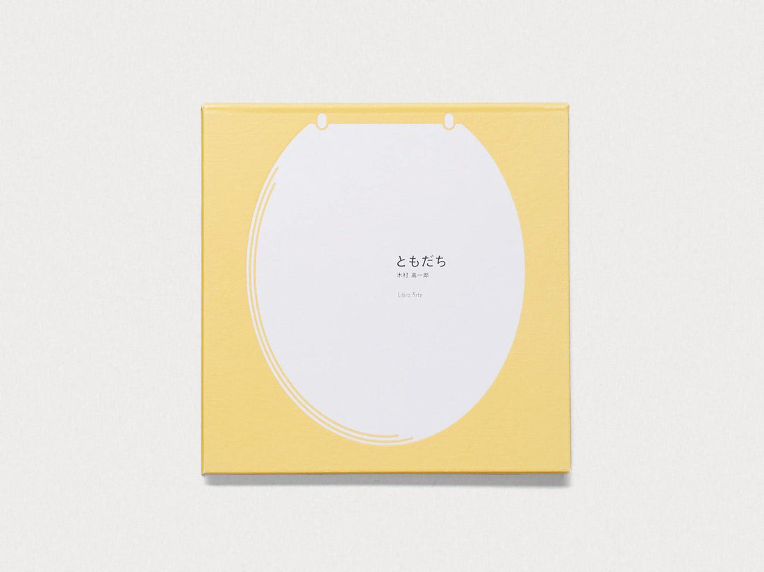 Tomodachi - Antenne Books