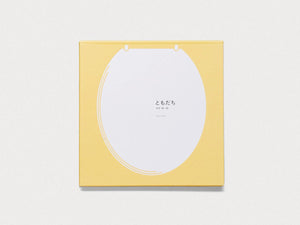 Tomodachi - Antenne Books