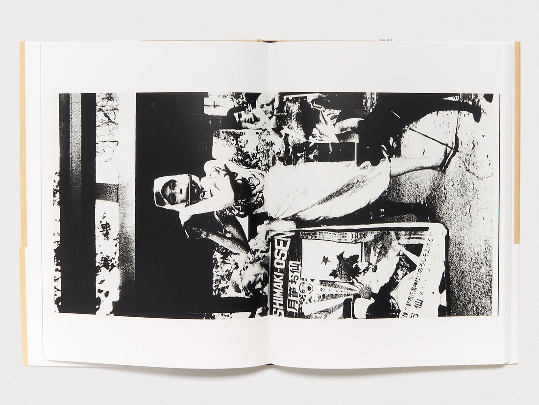 Japan, A Photo Theater - Antenne Books