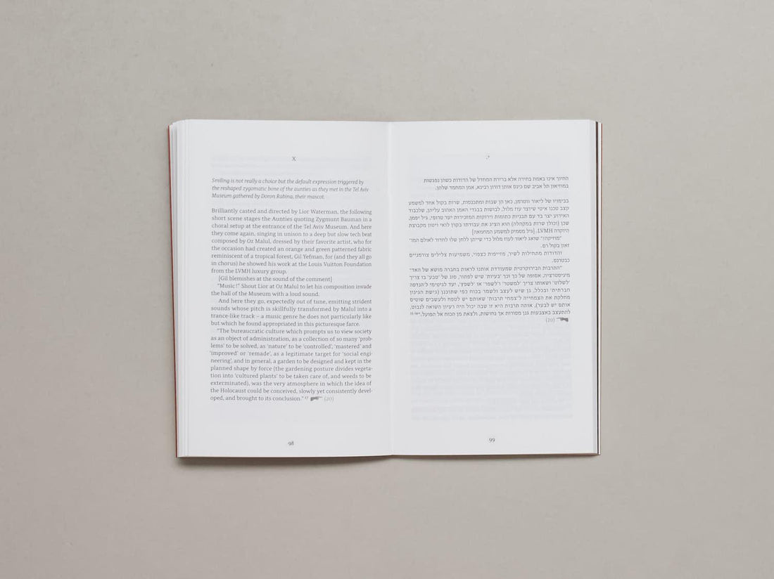 Detective Elchmanyahu’s auto-da-fe - Antenne Books