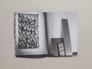 Chronicles Vol.3 - Antenne Books