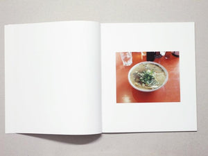 Rarry - Antenne Books