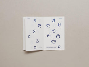 A heavy rain with thunder. - Antenne Books