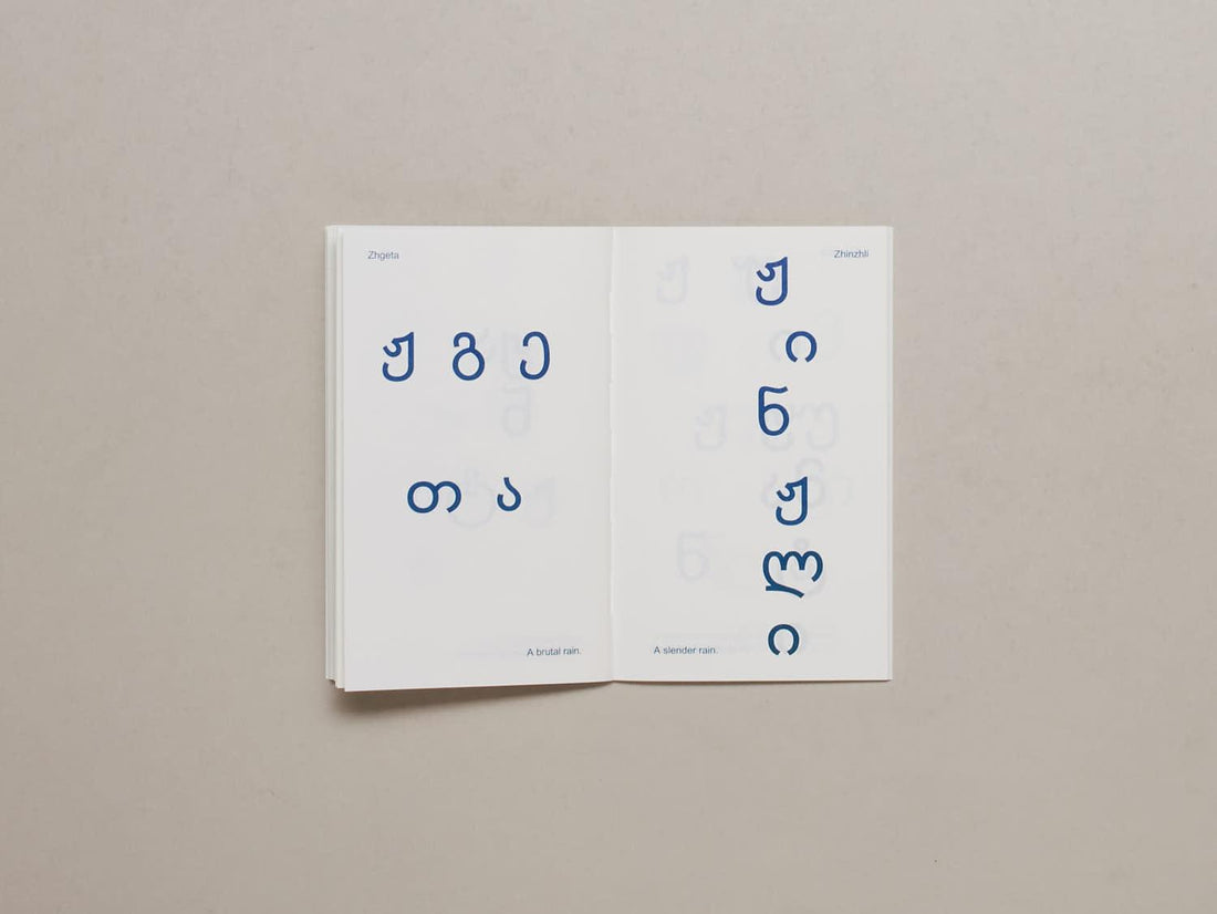 A heavy rain with thunder. - Antenne Books