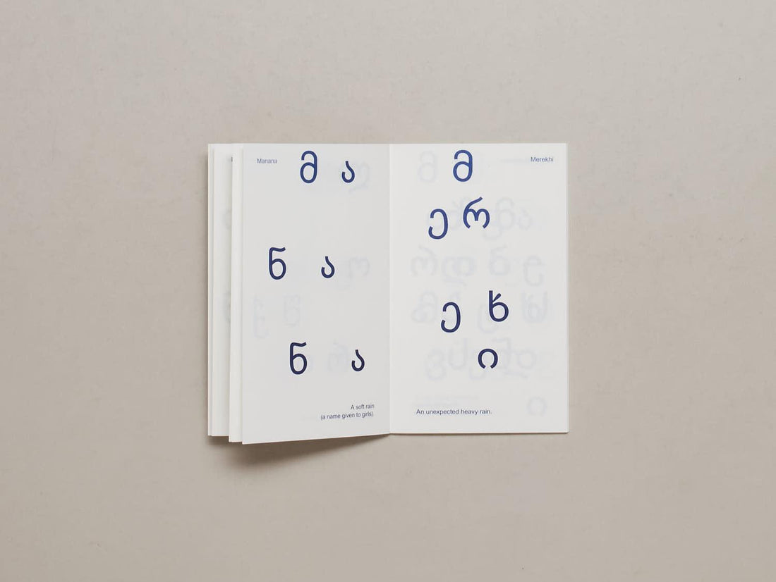 A heavy rain with thunder. - Antenne Books