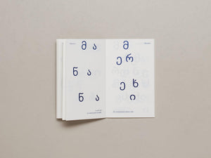 A heavy rain with thunder. - Antenne Books