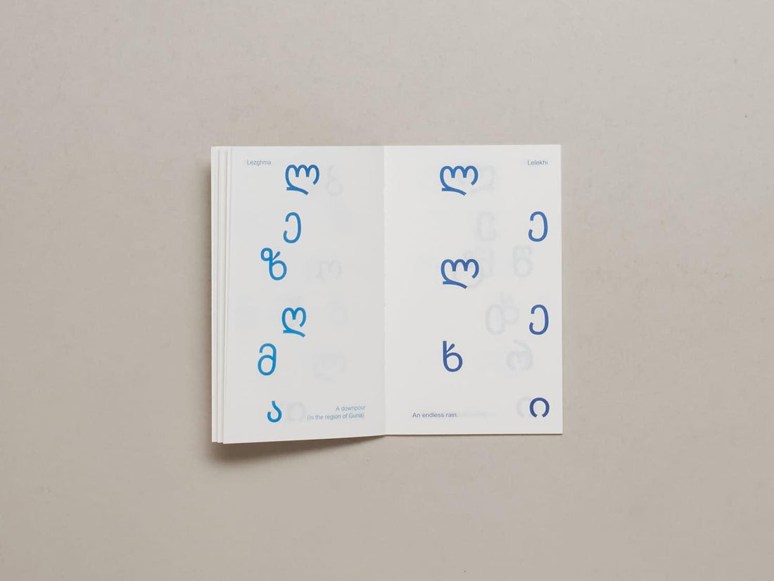 A heavy rain with thunder. - Antenne Books