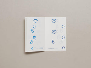 A heavy rain with thunder. - Antenne Books