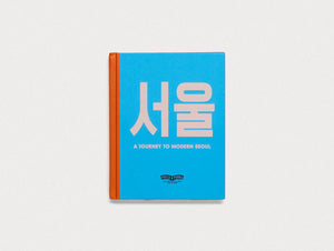 A JOURNEY TO MODERN SEOUL - Antenne Books