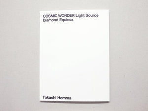 Cosmic Wonder Free Press 