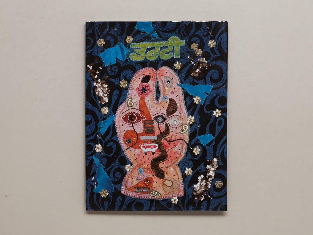 Dirty Magazine Issue 1.5 A Final Freedom - Antenne Books