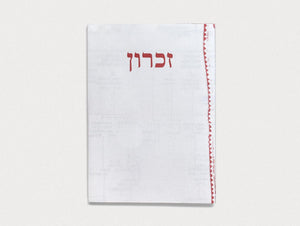 The Girl Who Crossed the River with a Tablecloth - Antenne Books