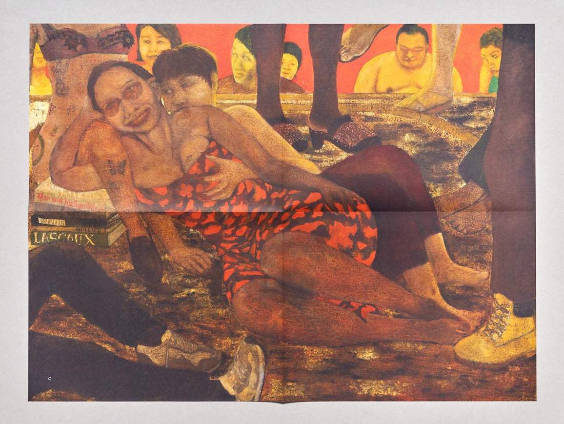 The Unobtainable Chamber - Antenne Books