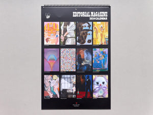 Editorial Magazine 2024 Calendar - Antenne Books