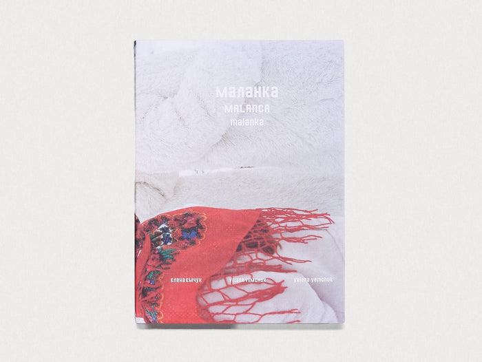 Malanka - Antenne Books