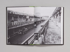 The World Of Jia Zhangke - Antenne Books