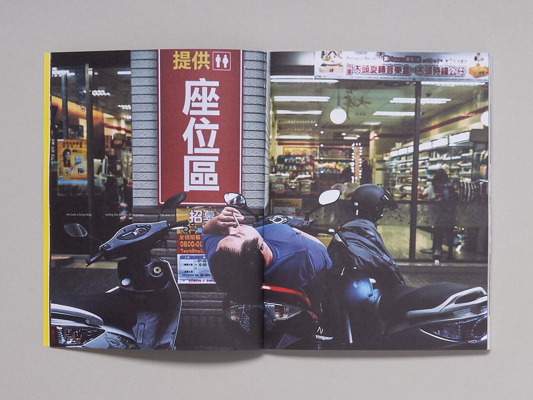 Banana Magazine Issue 7 - Antenne Books