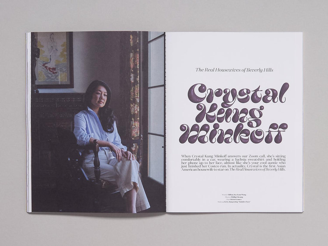 Banana Magazine Issue 7 - Antenne Books