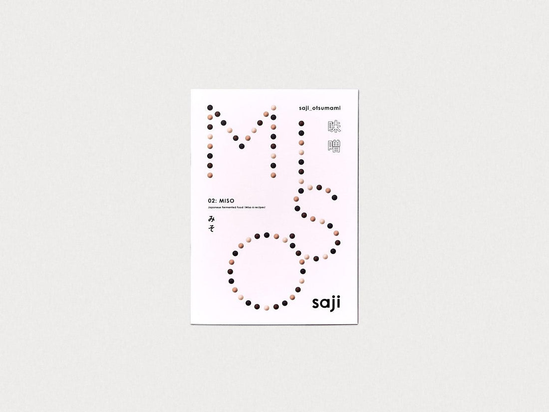 saji Ostumami 02 Miso - Antenne Books