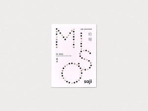 saji Ostumami 02 Miso - Antenne Books